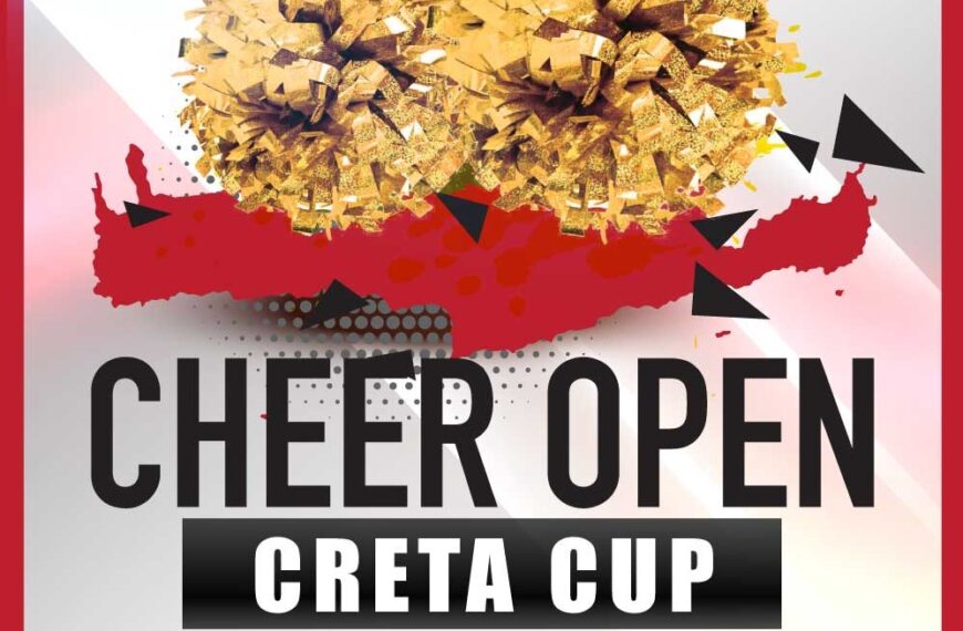 Γίνε εθελοντής/ρια στο Κύπελλο Ελλάδος Cheerleading